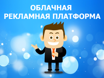 adv